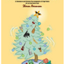 Christmas On The Jazzy Side - Piano